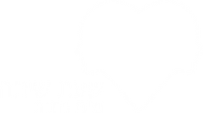 שעת שיחה
